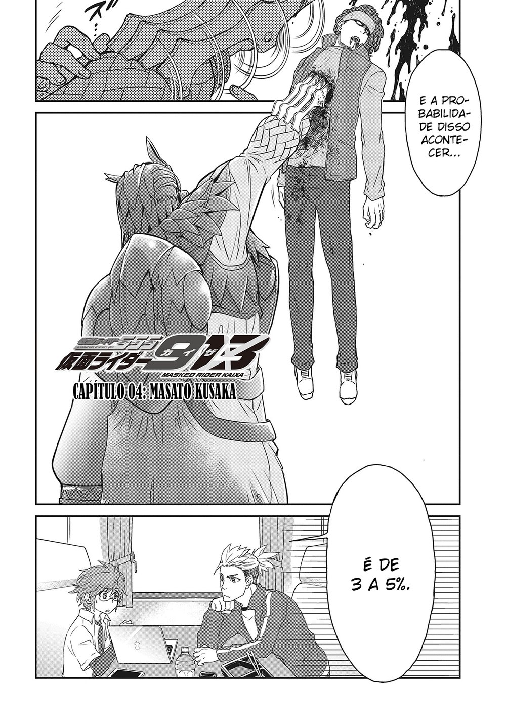 Kamen Rider 913 (Kaixa) Vol. 1 Ch. 4 第3页