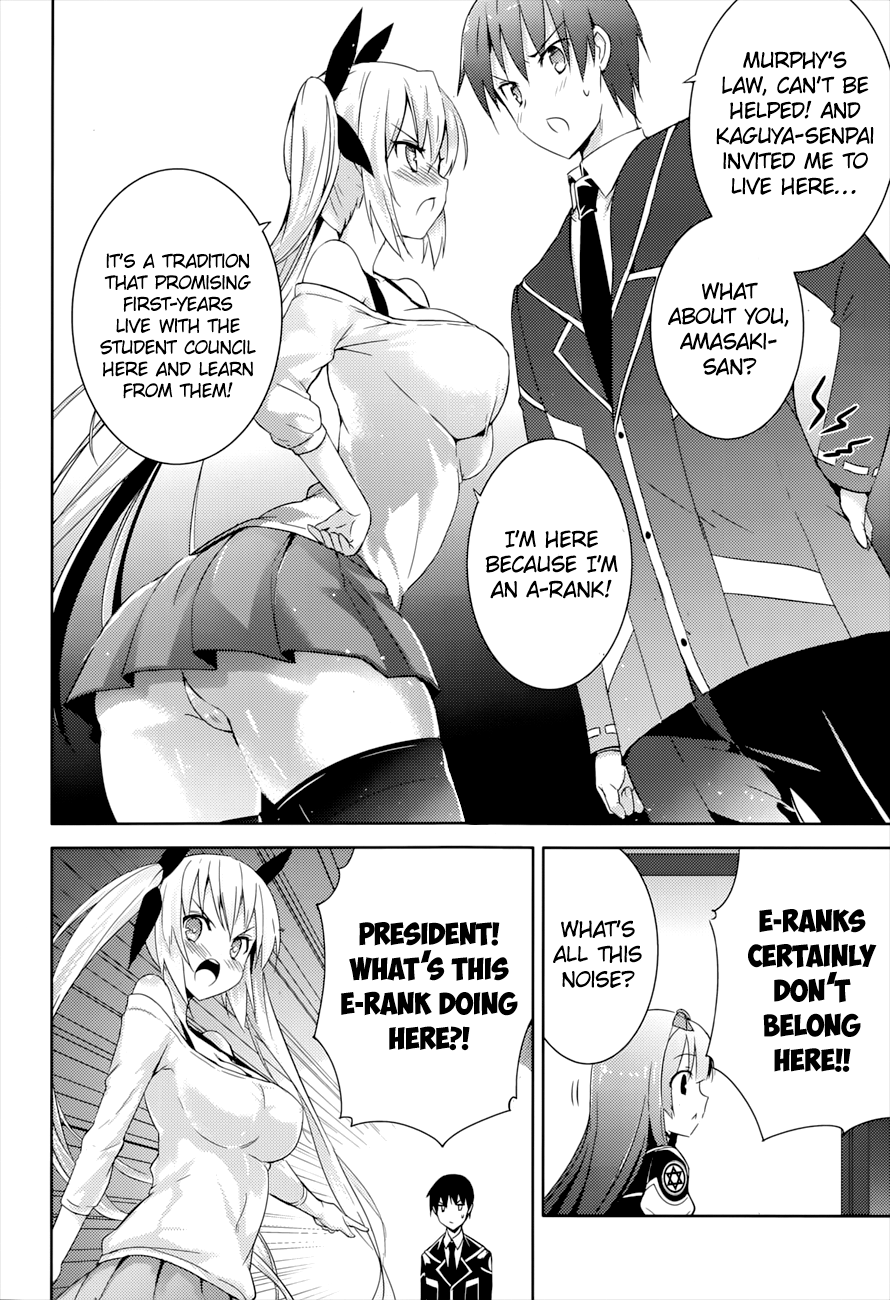 Magika Swordsman and Summoner Vol. 1 Ch. 4 第12页