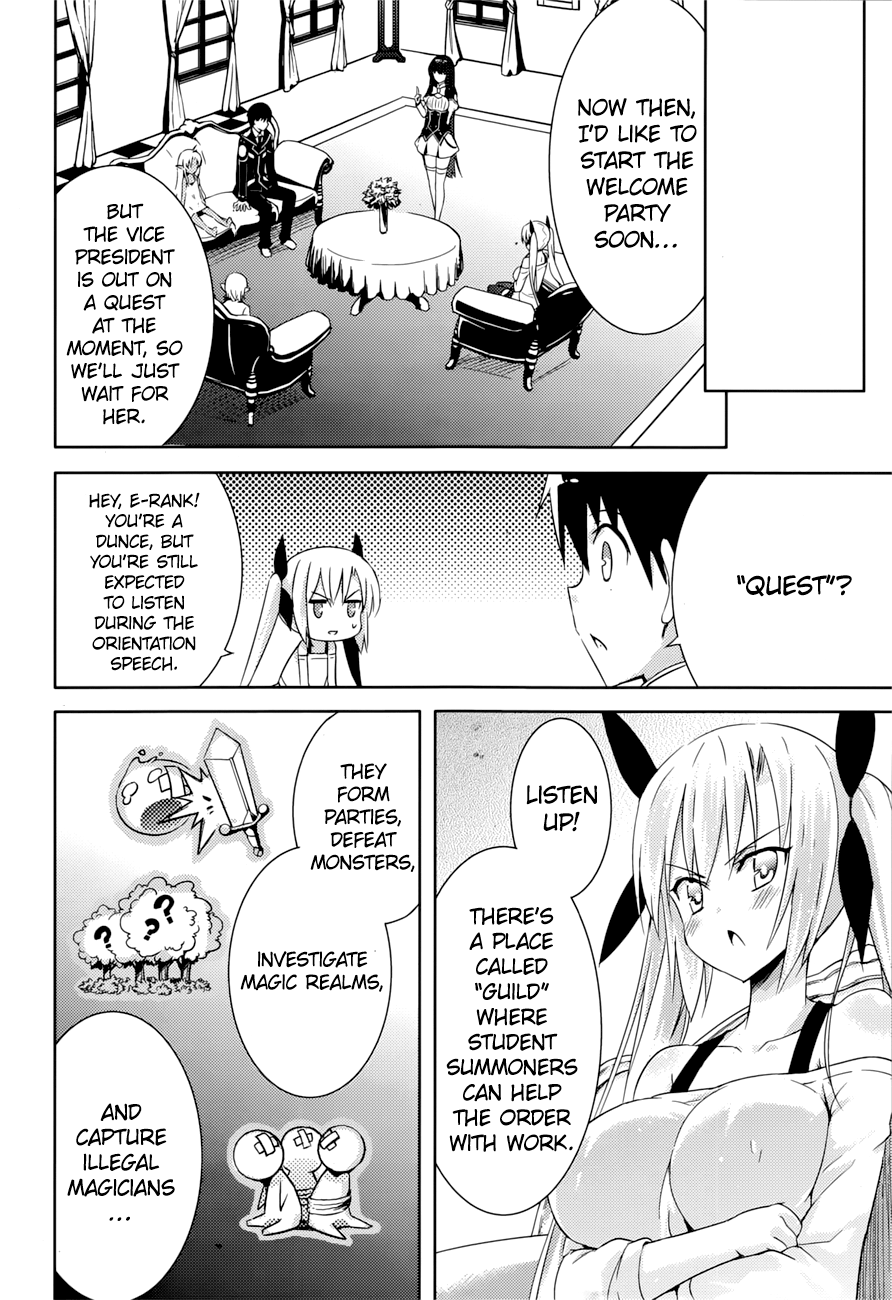 Magika Swordsman and Summoner Vol. 1 Ch. 4 第14页
