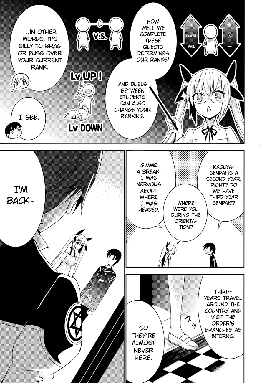 Magika Swordsman and Summoner Vol. 1 Ch. 4 第15页