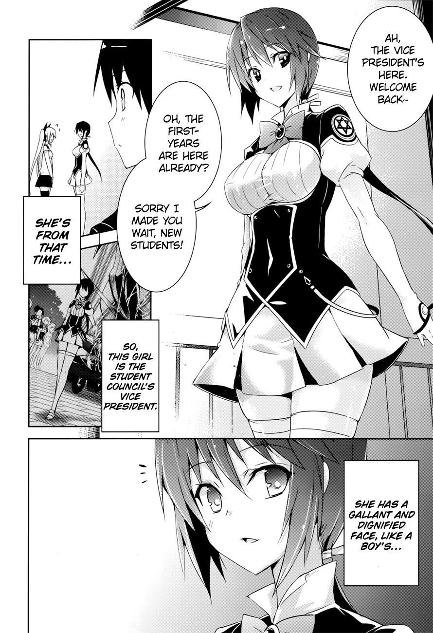 Magika Swordsman and Summoner Vol. 1 Ch. 4 第16页