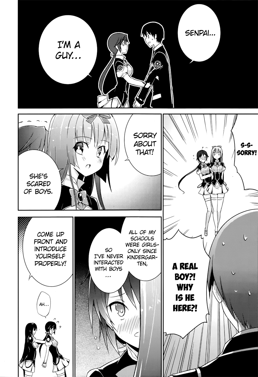 Magika Swordsman and Summoner Vol. 1 Ch. 4 第18页