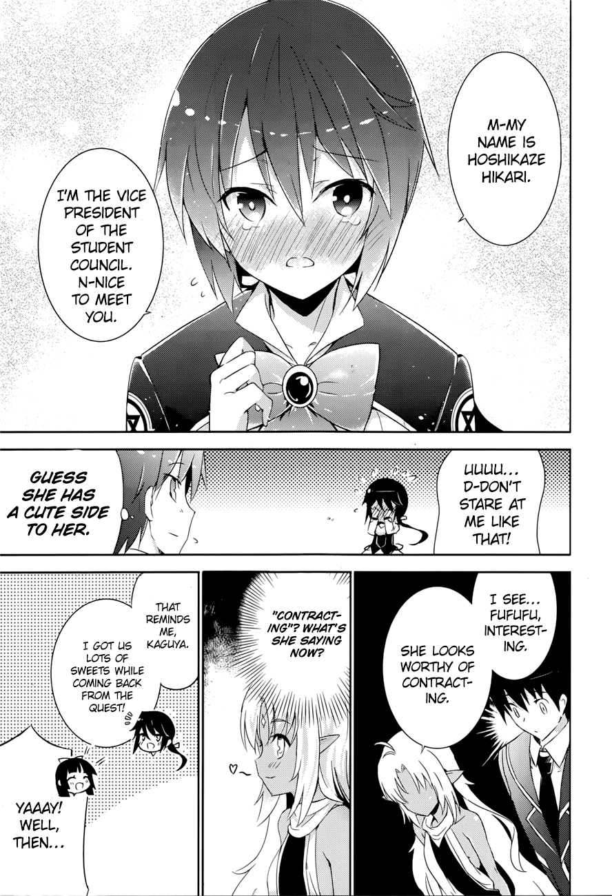 Magika Swordsman and Summoner Vol. 1 Ch. 4 第19页
