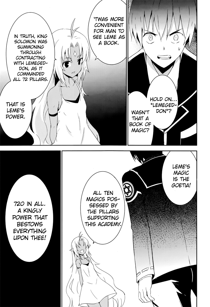 Magika Swordsman and Summoner Vol. 1 Ch. 4 第23页