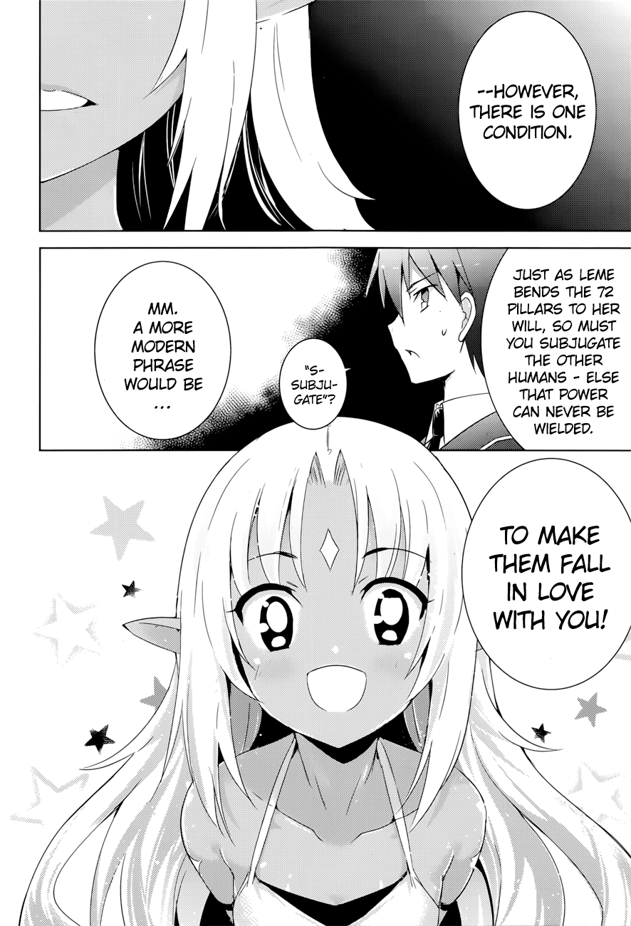 Magika Swordsman and Summoner Vol. 1 Ch. 4 第24页