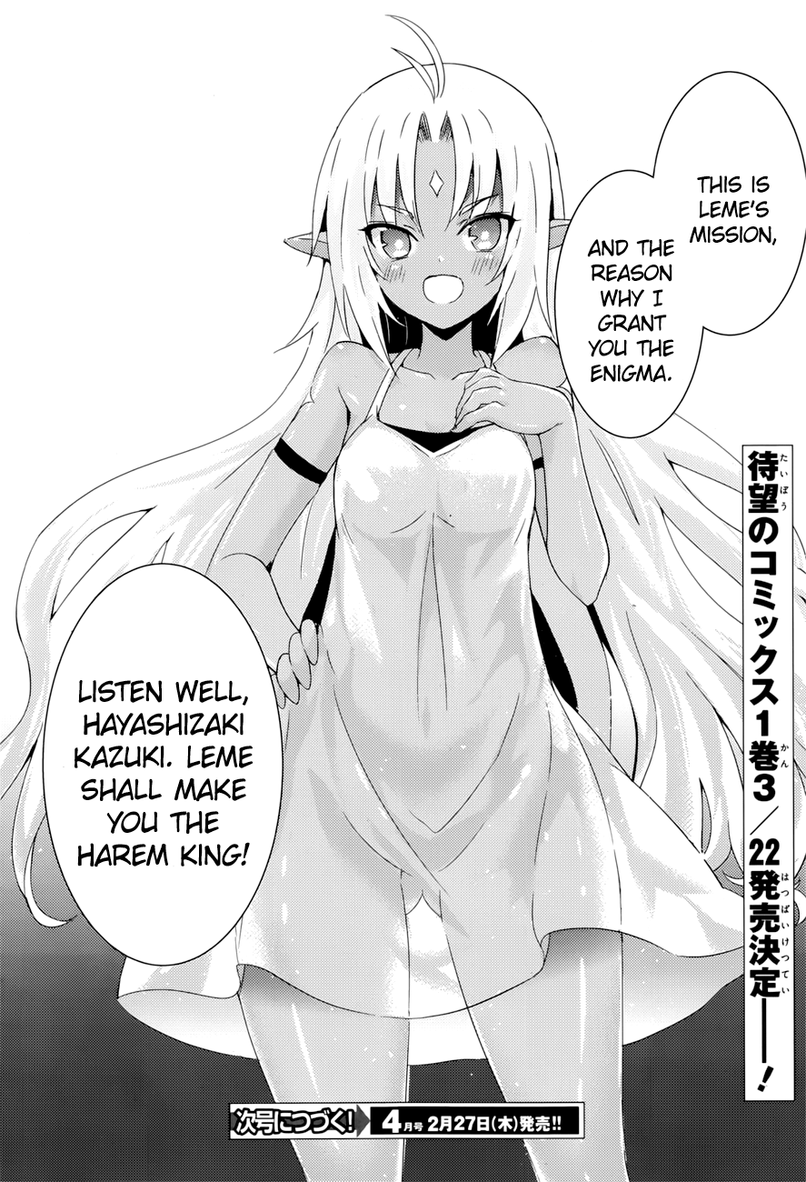 Magika Swordsman and Summoner Vol. 1 Ch. 4 第26页