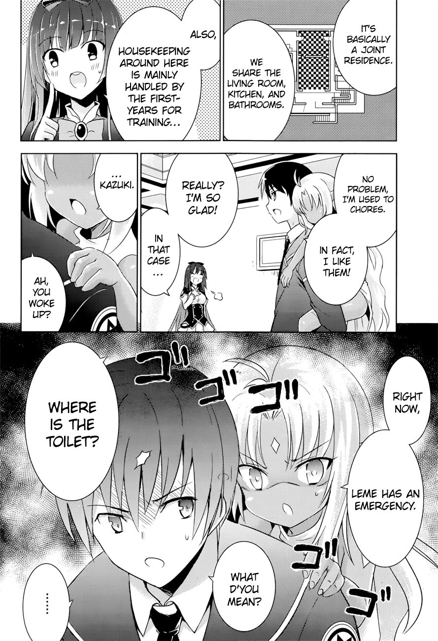 Magika Swordsman and Summoner Vol. 1 Ch. 4 第6页