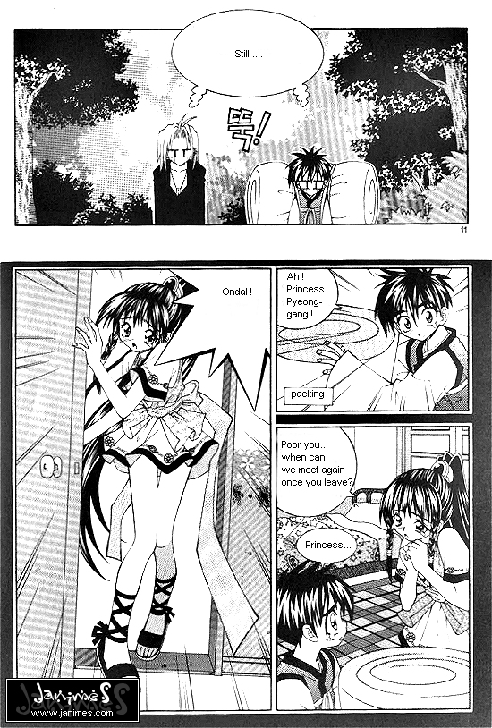 Aspirin Vol. 1 Ch. 1 第12页