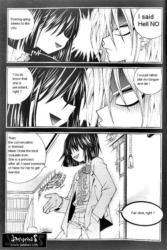 Aspirin Vol. 1 Ch. 1 第15页