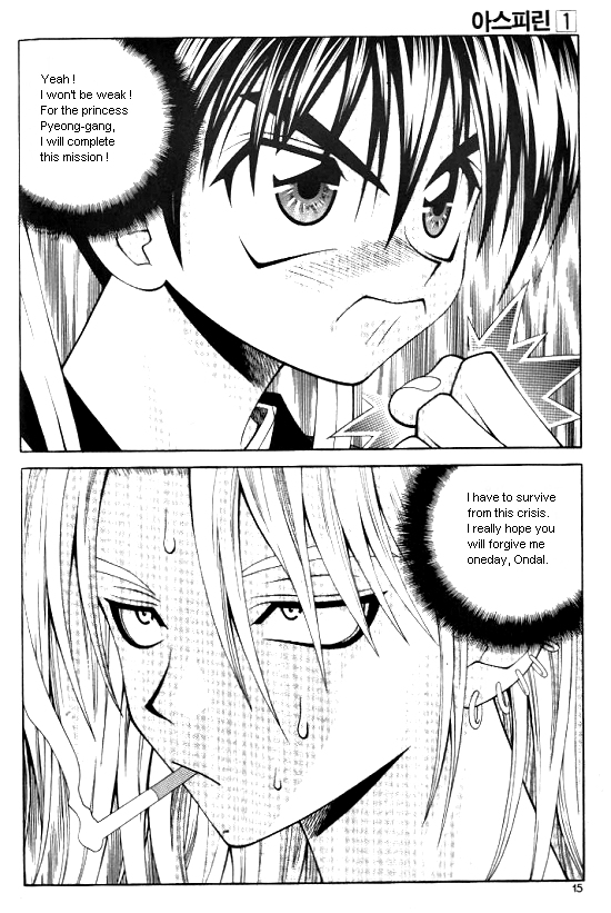 Aspirin Vol. 1 Ch. 1 第16页