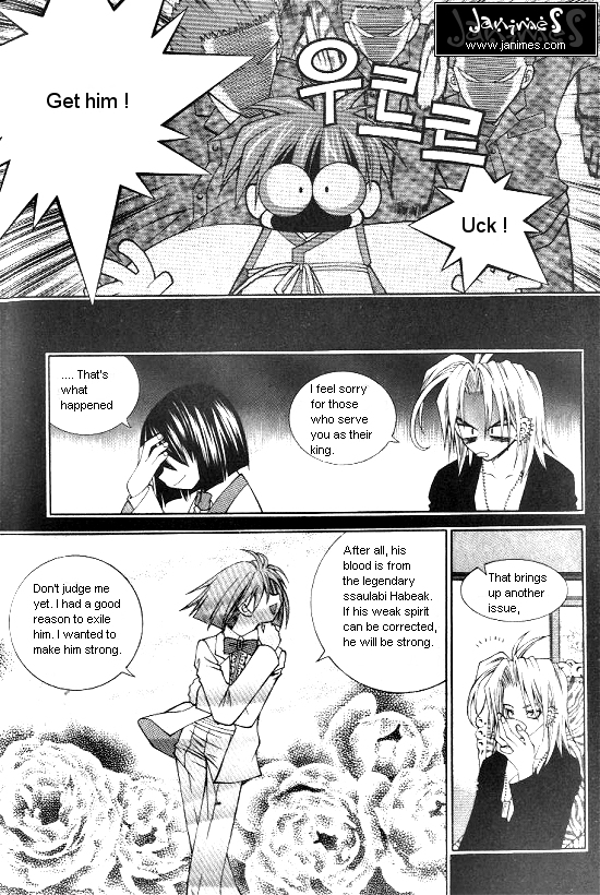 Aspirin Vol. 1 Ch. 1 第10页