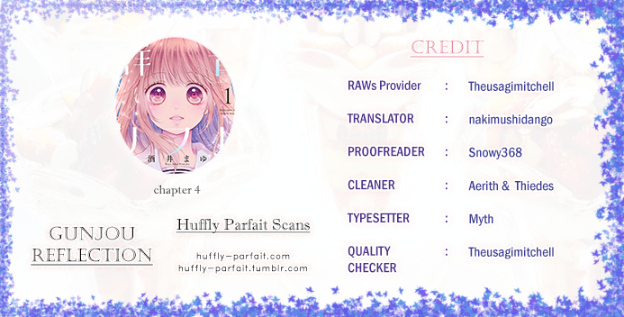 Gunjou Reflection Vol. 1 Ch. 4 第1页