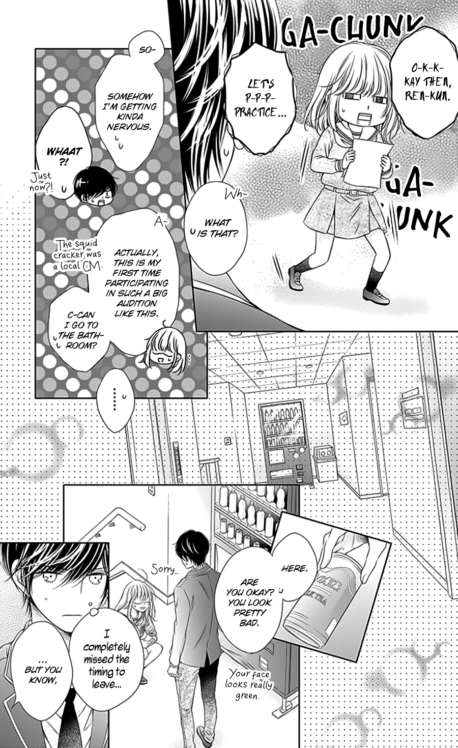 Gunjou Reflection Vol. 1 Ch. 4 第12页
