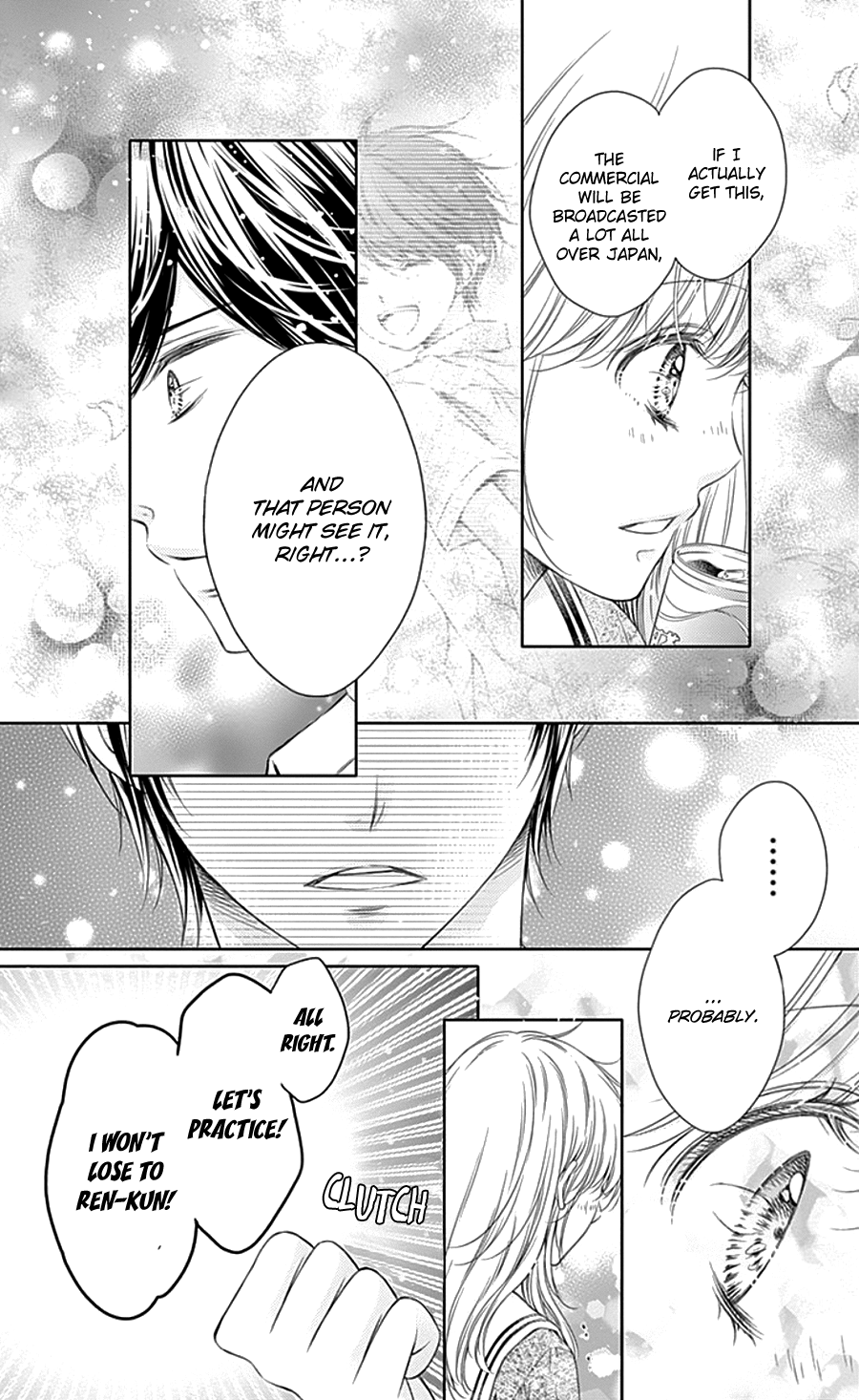 Gunjou Reflection Vol. 1 Ch. 4 第13页