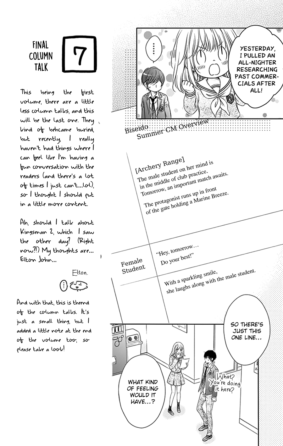 Gunjou Reflection Vol. 1 Ch. 4 第14页