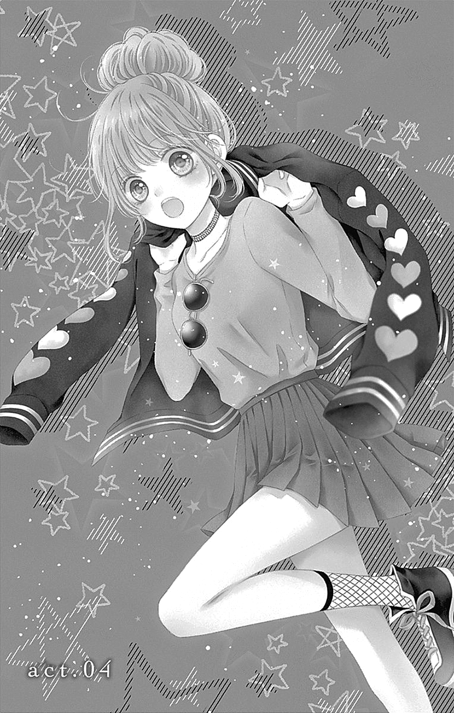 Gunjou Reflection Vol. 1 Ch. 4 第3页