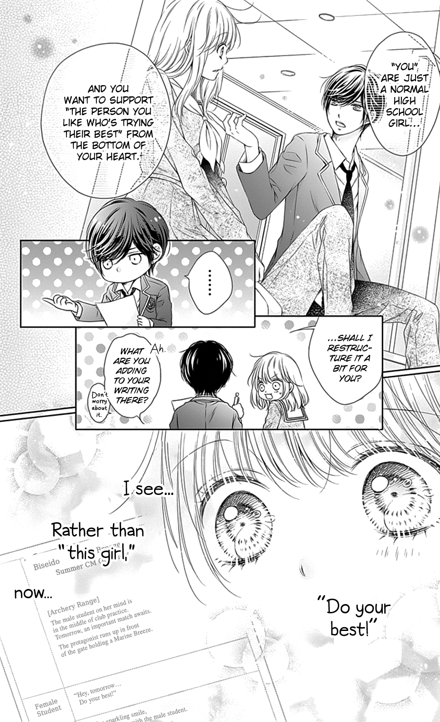 Gunjou Reflection Vol. 1 Ch. 4 第21页