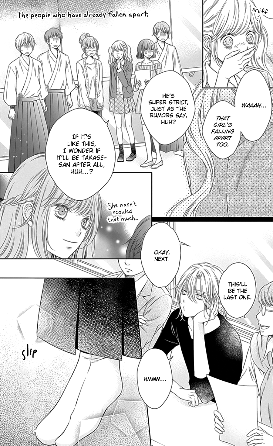 Gunjou Reflection Vol. 1 Ch. 4 第25页