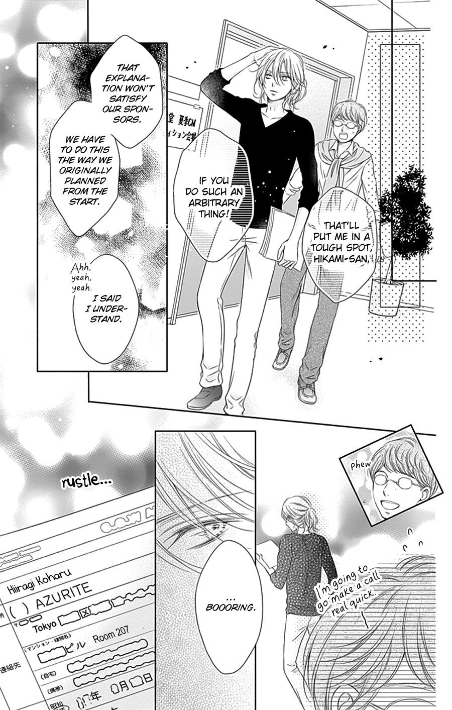 Gunjou Reflection Vol. 1 Ch. 4 第34页