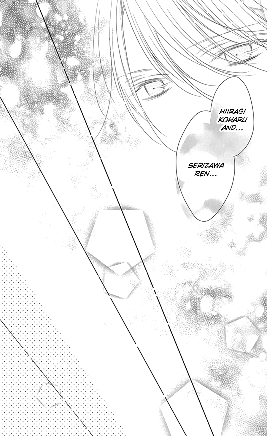 Gunjou Reflection Vol. 1 Ch. 4 第35页
