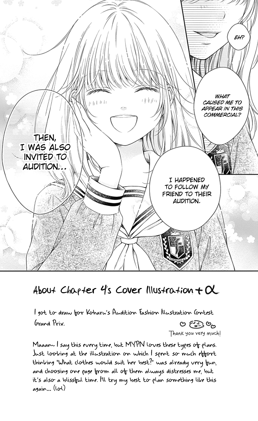 Gunjou Reflection Vol. 1 Ch. 4 第5页