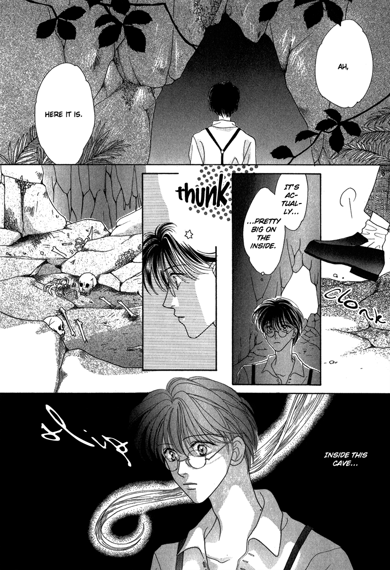 Koori no Mamono no Monogatari The Ice-Cold Demon's Tale 第12页