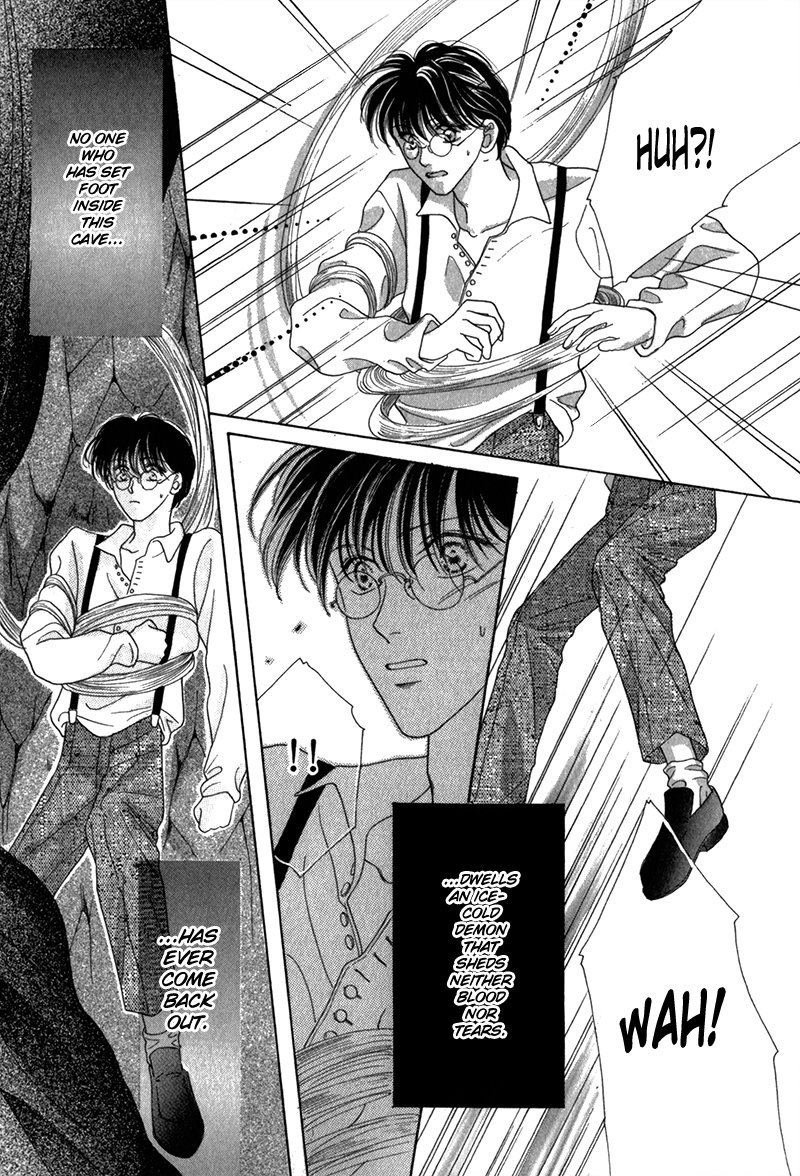 Koori no Mamono no Monogatari The Ice-Cold Demon's Tale 第13页