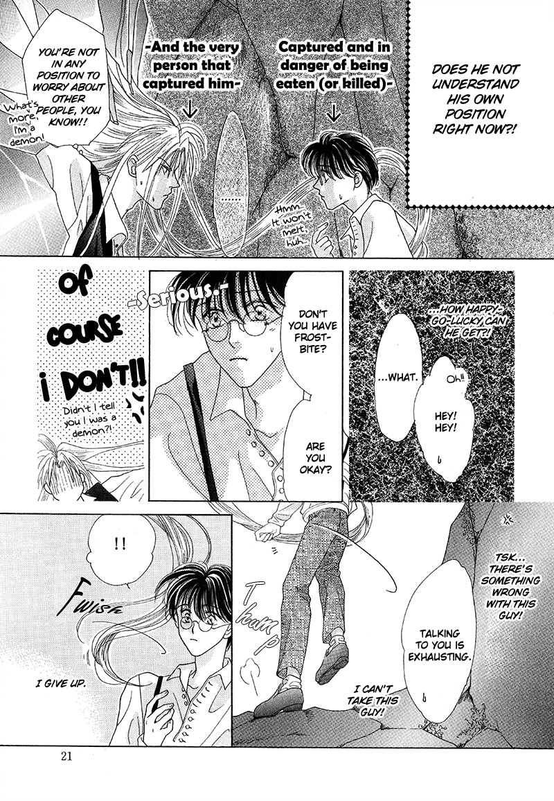 Koori no Mamono no Monogatari The Ice-Cold Demon's Tale 第22页