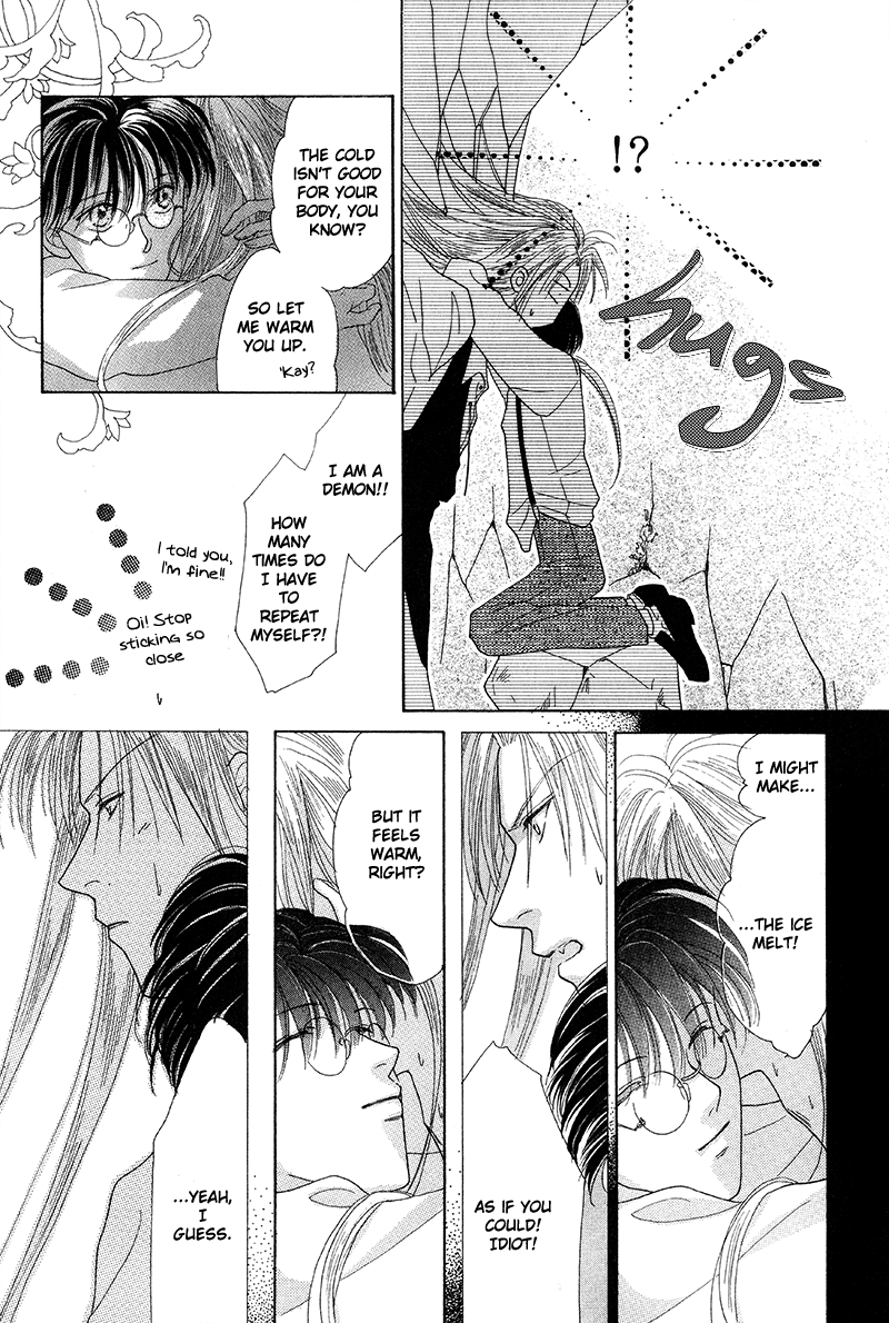 Koori no Mamono no Monogatari The Ice-Cold Demon's Tale 第32页