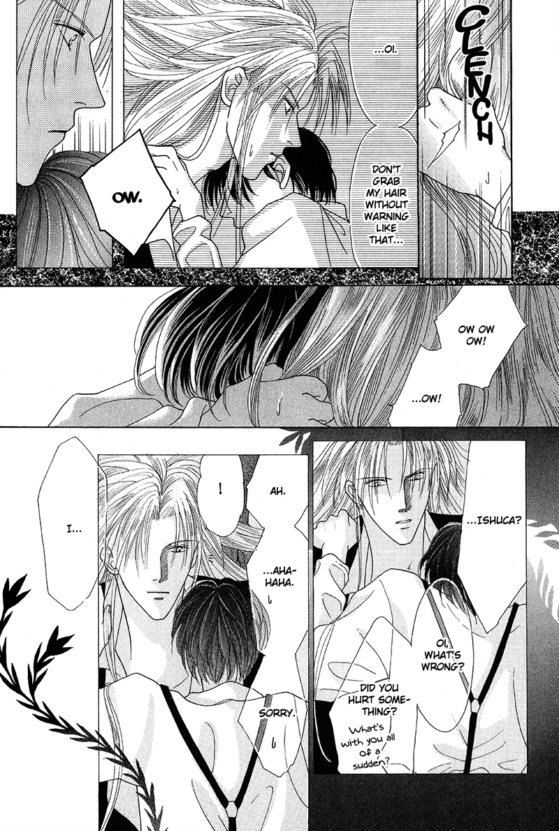 Koori no Mamono no Monogatari The Ice-Cold Demon's Tale 第34页