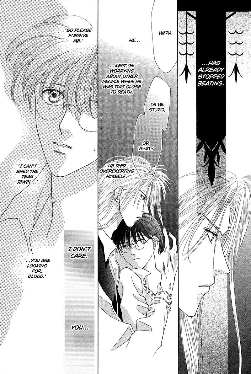 Koori no Mamono no Monogatari The Ice-Cold Demon's Tale 第40页