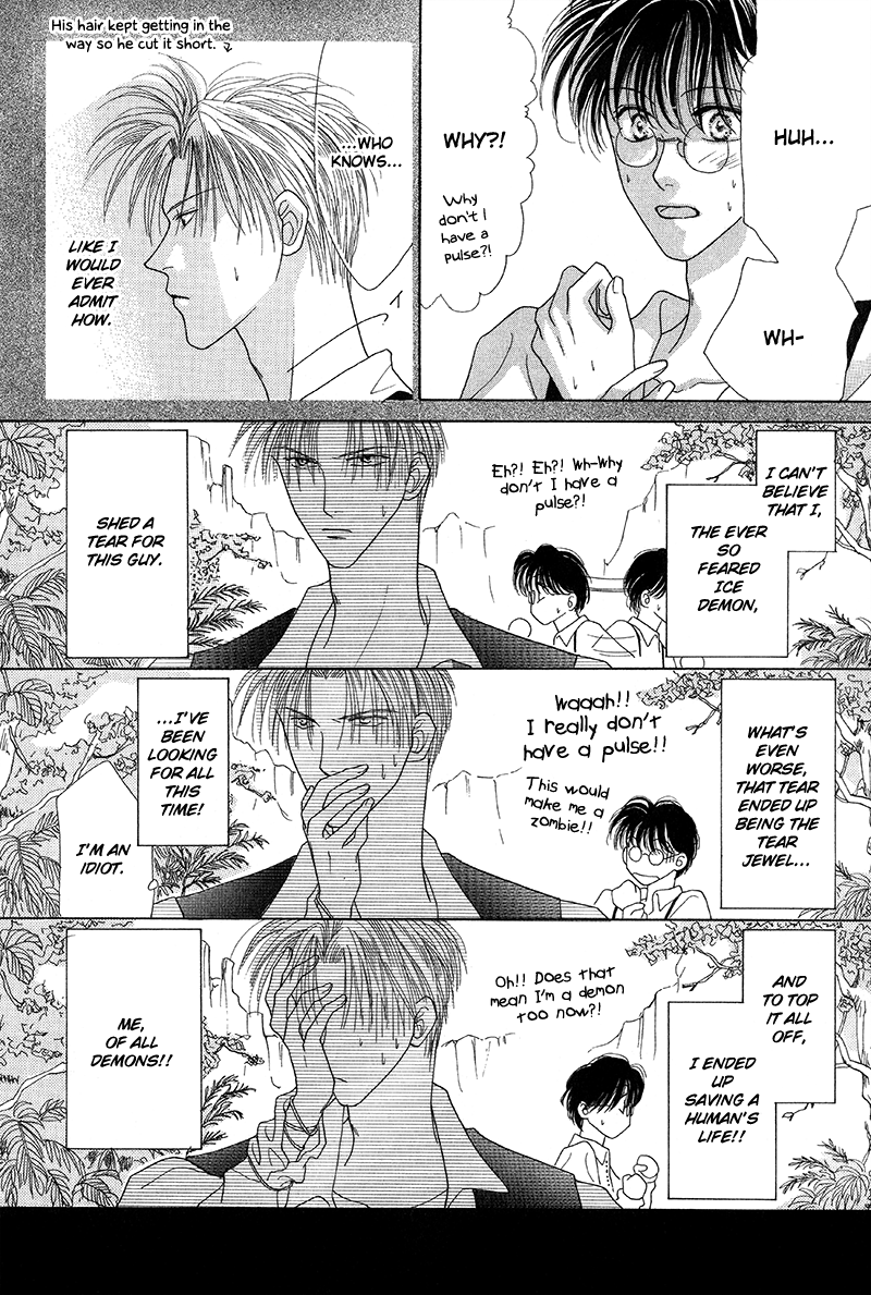 Koori no Mamono no Monogatari The Ice-Cold Demon's Tale 第43页