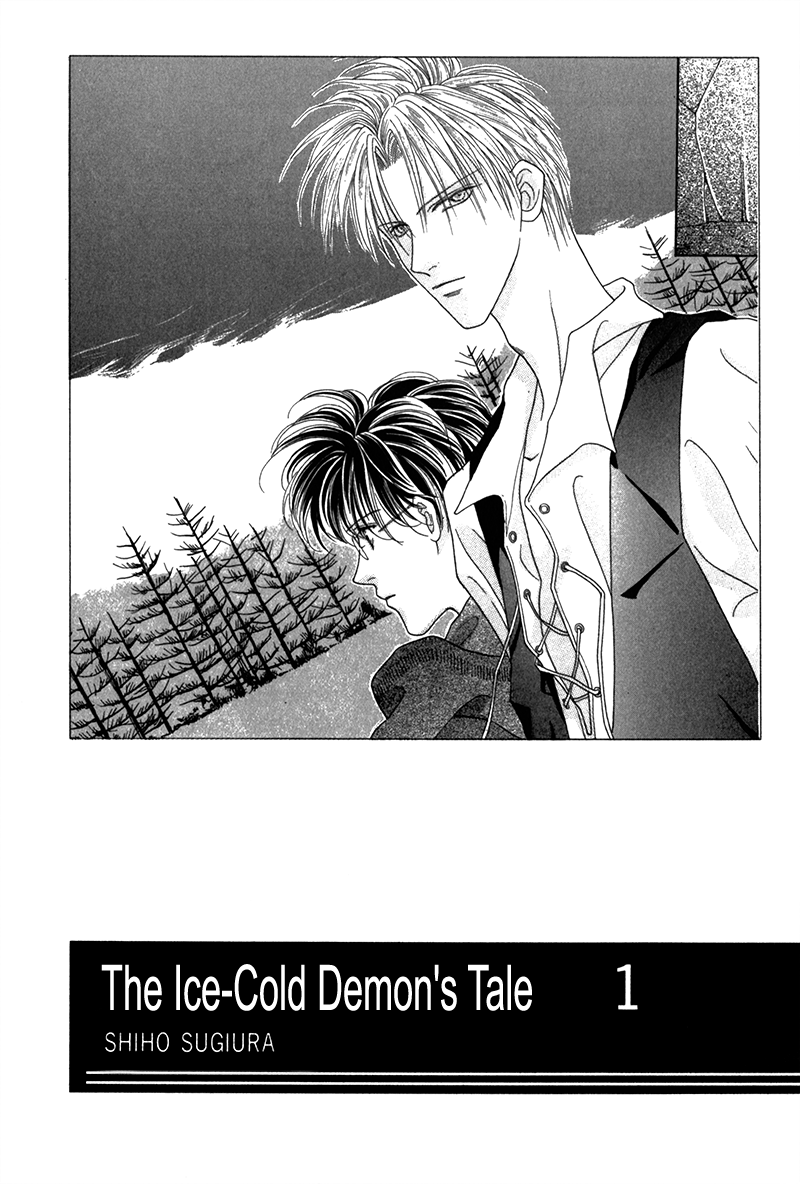 Koori no Mamono no Monogatari The Ice-Cold Demon's Tale 第8页