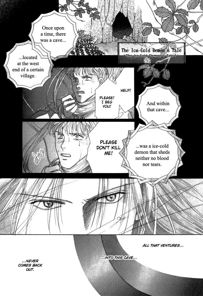 Koori no Mamono no Monogatari The Ice-Cold Demon's Tale 第10页