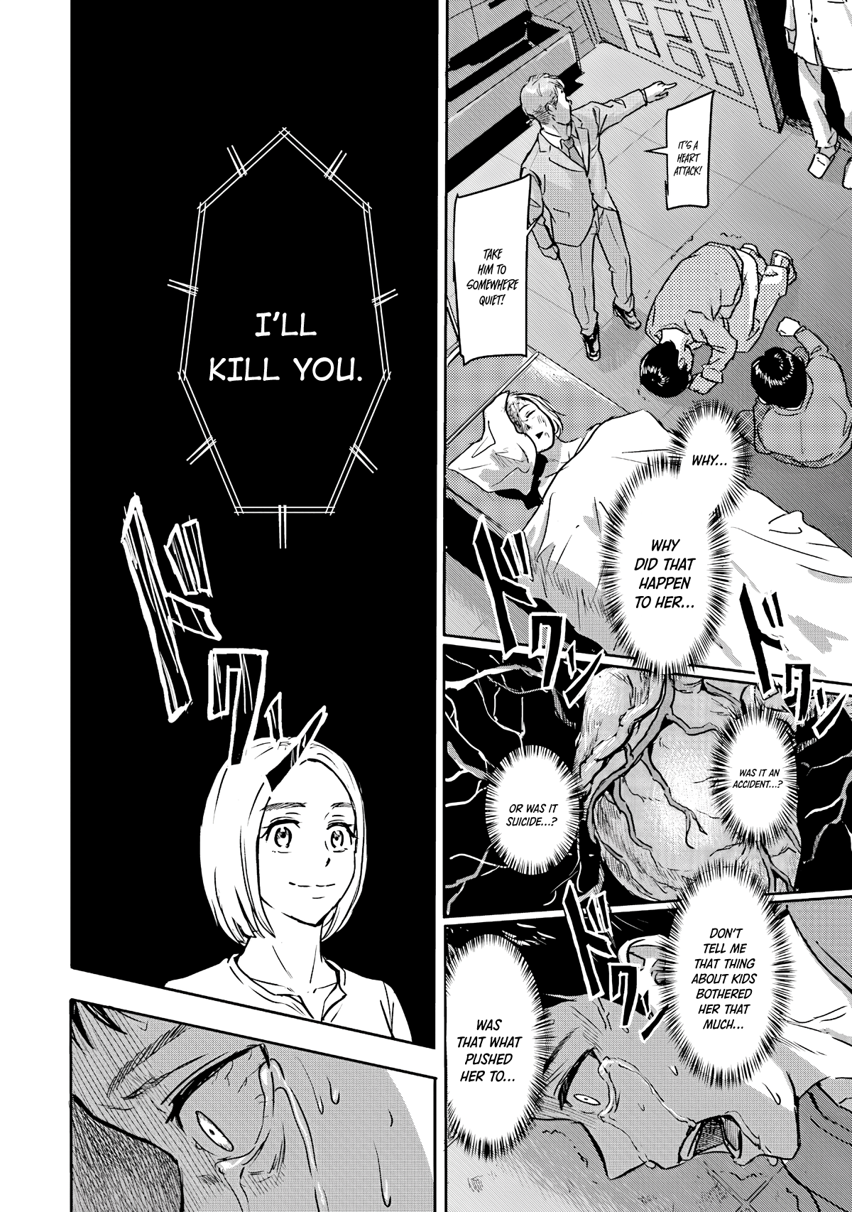 Meguru Mirai Vol. 1 Ch. 1 第31页