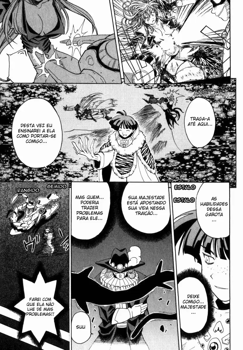 Grenadier Senshi de Cabelos Dourados #2 第13页