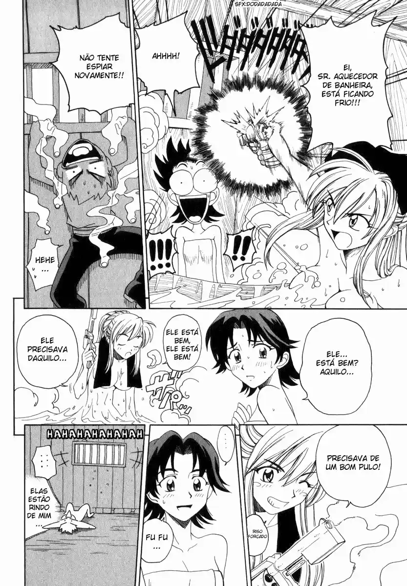 Grenadier Senshi de Cabelos Dourados #2 第16页