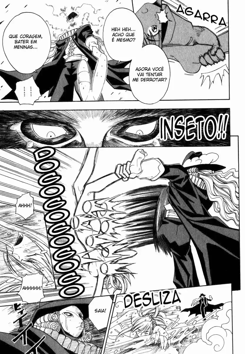 Grenadier Senshi de Cabelos Dourados #2 第23页
