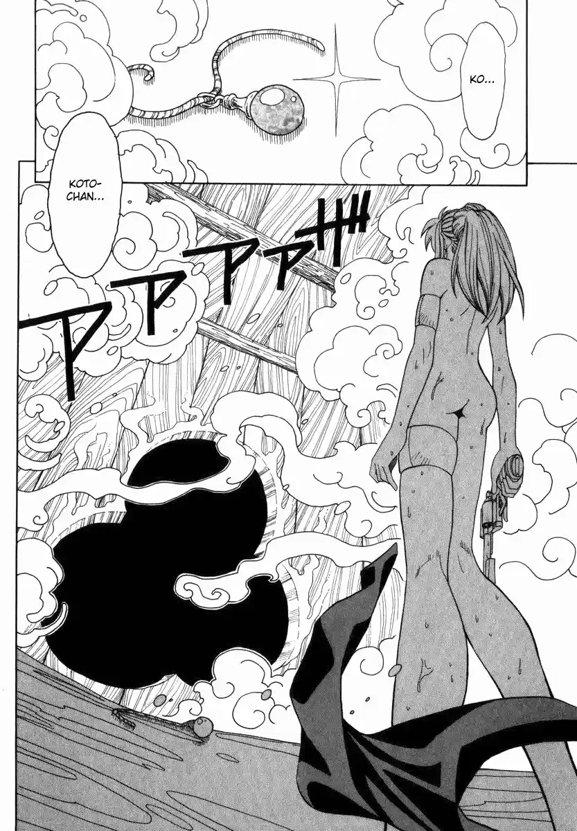 Grenadier Senshi de Cabelos Dourados #2 第28页