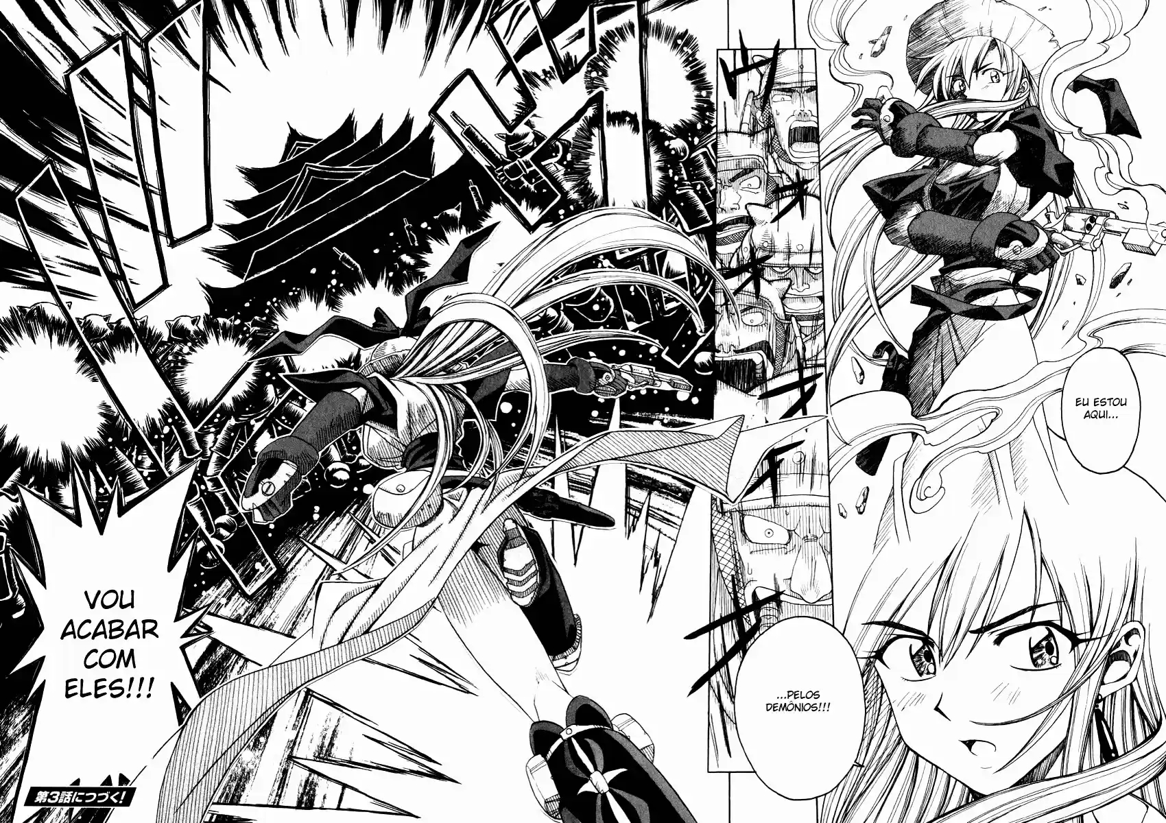 Grenadier Senshi de Cabelos Dourados #2 第32页