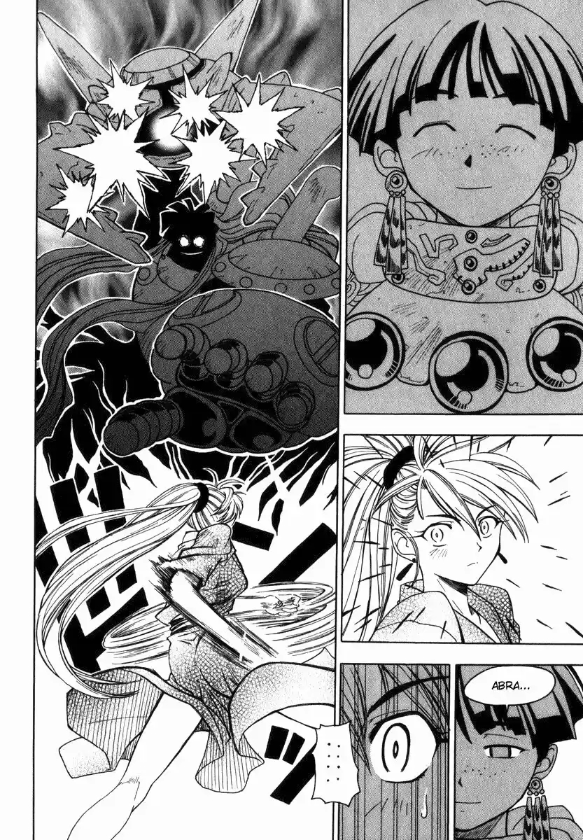 Grenadier Senshi de Cabelos Dourados #2 第8页