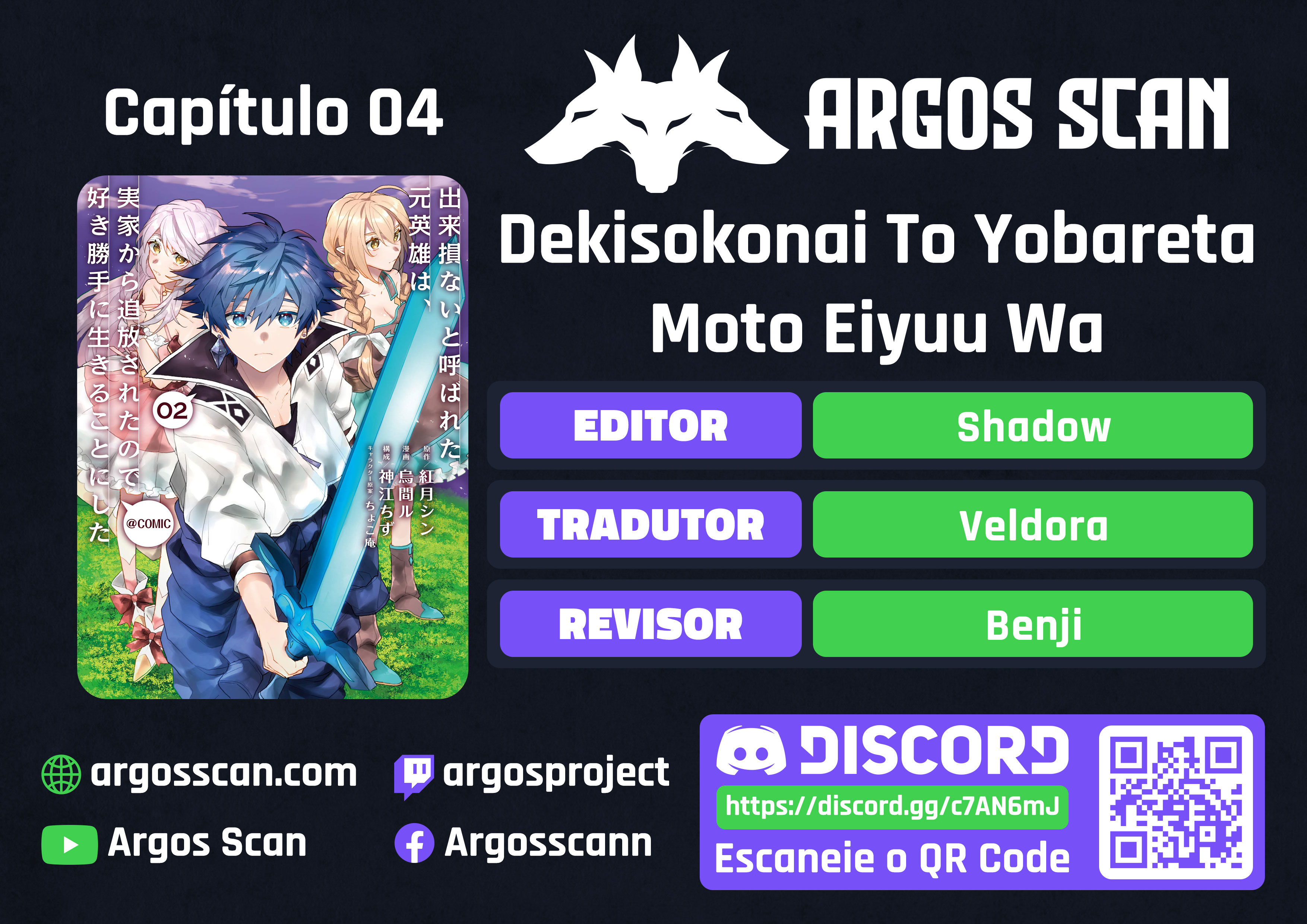 Dekisokonai to Yobareta Moto Eiyuu wa, Jikka Kara Tsuihousareta no de Suki Katte ni Ikiru Koto ni Shita Vol. 1 Ch. 4 第1页