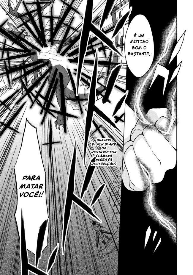 Dekisokonai to Yobareta Moto Eiyuu wa, Jikka Kara Tsuihousareta no de Suki Katte ni Ikiru Koto ni Shita Vol. 1 Ch. 4 第5页