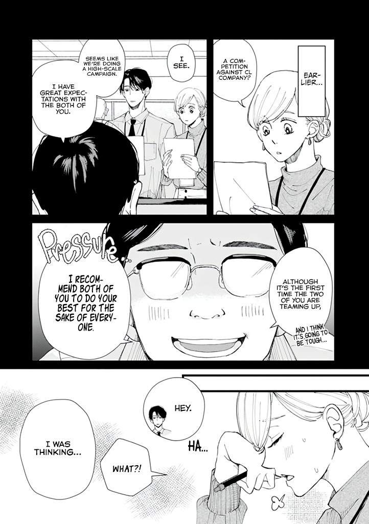 Dekinai Futari Becoming Closer 第3页