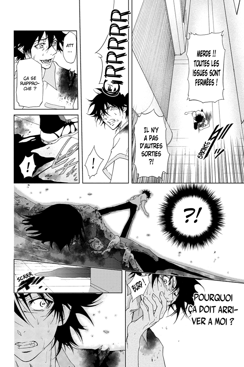 Tokku Hakkenshi [code:T-8] La chose qui rampe vers la surface (2) 第10页