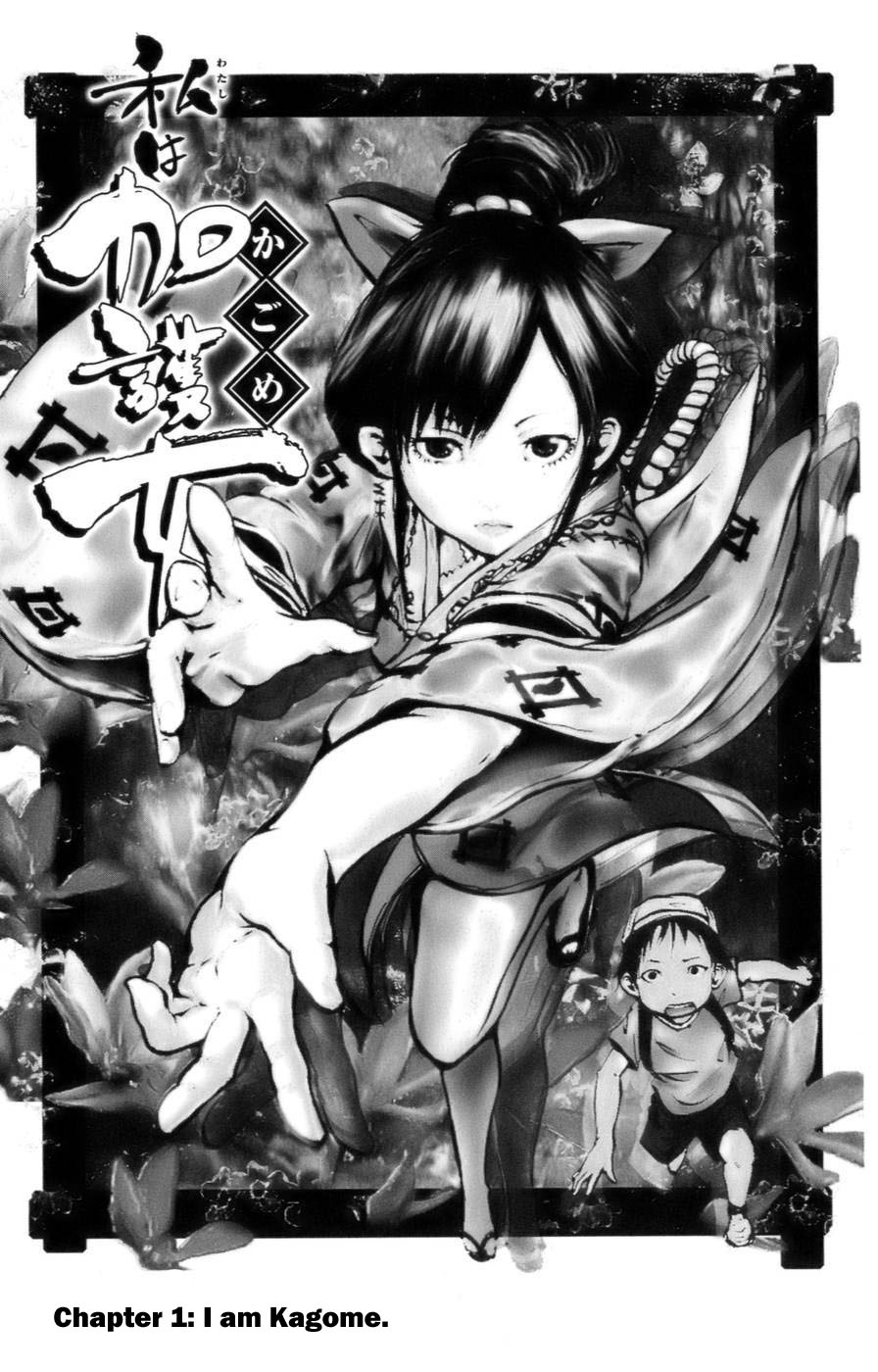 Watashi wa Kagome 第6页