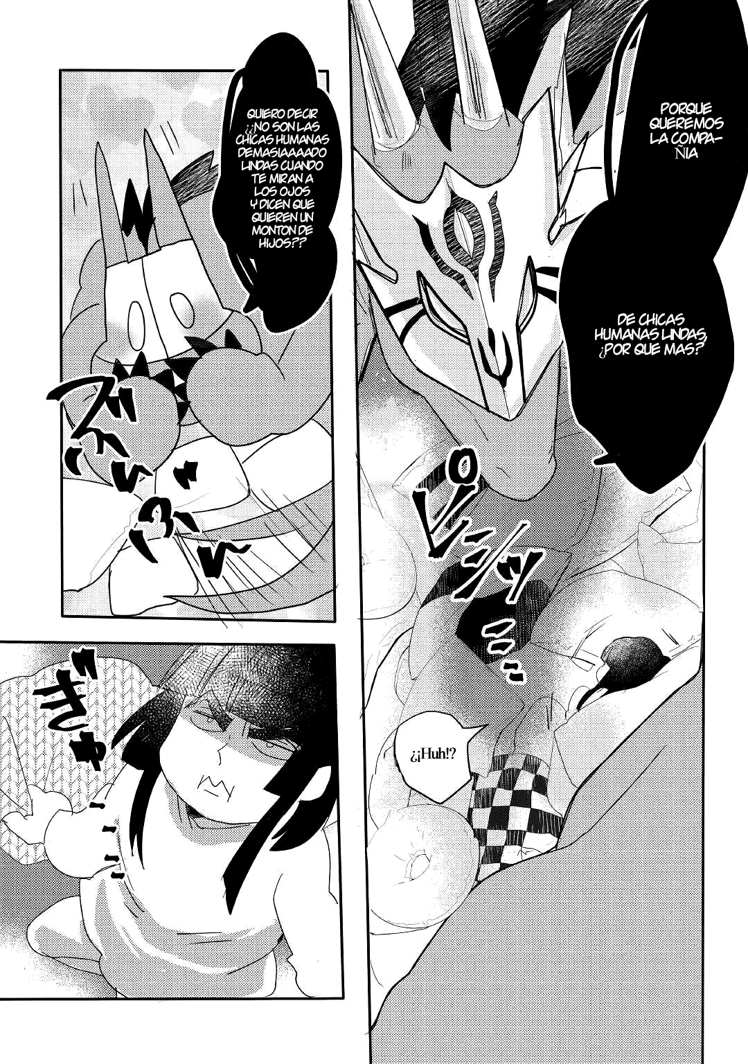Ryuu to Ryuugoroshi no Miko Vol. 1 Ch. 1 第19页