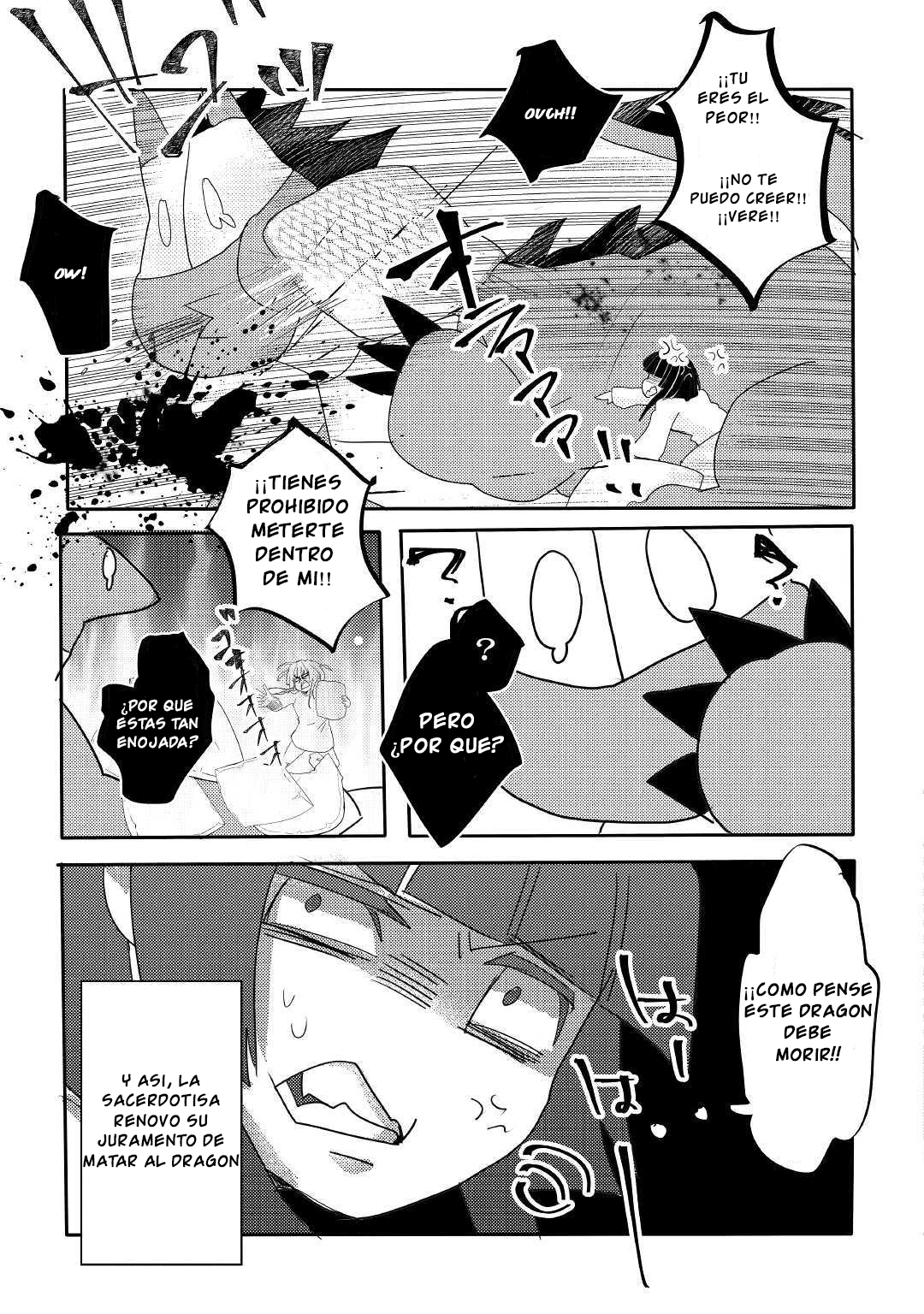 Ryuu to Ryuugoroshi no Miko Vol. 1 Ch. 1 第20页