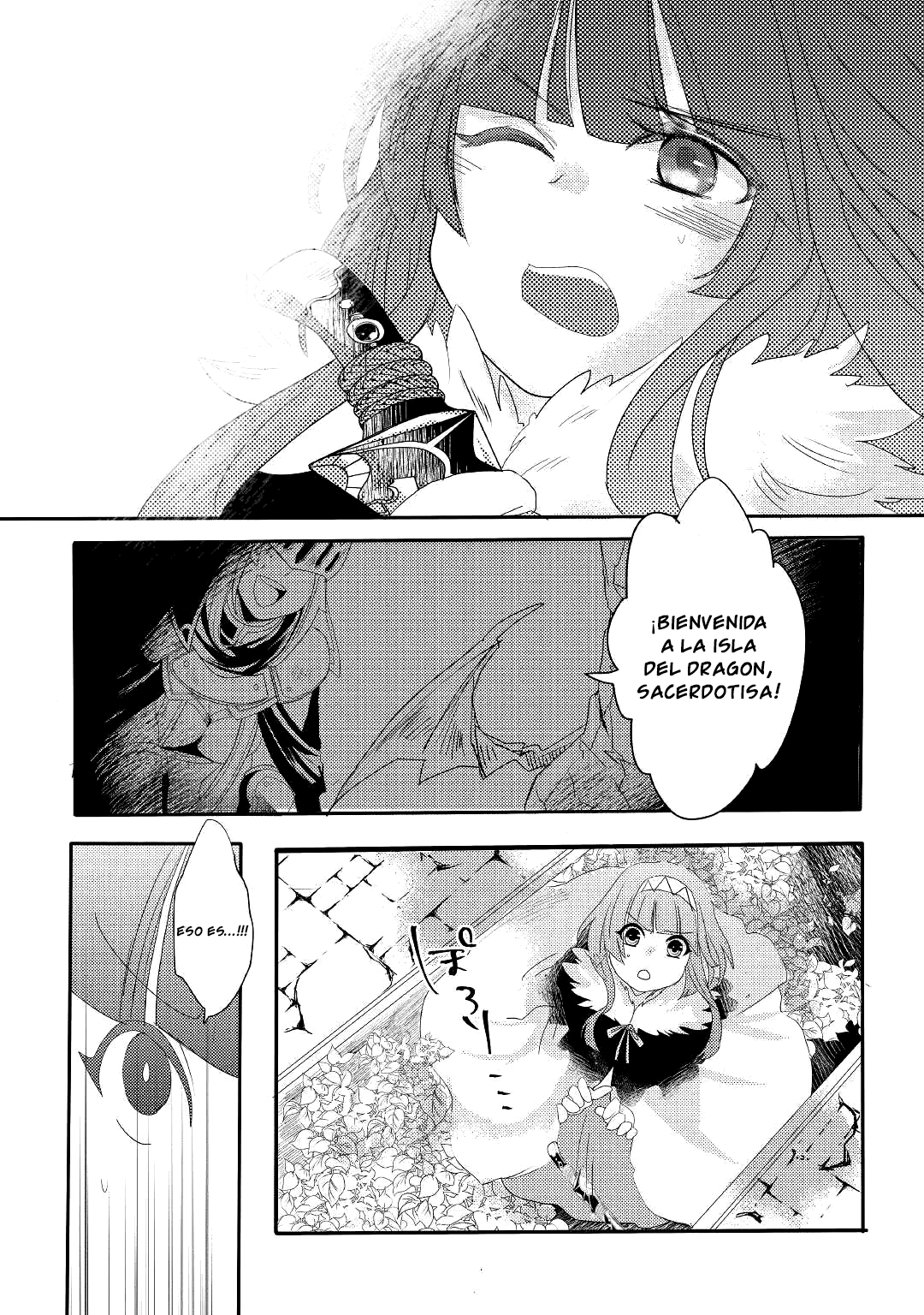 Ryuu to Ryuugoroshi no Miko Vol. 1 Ch. 1 第7页