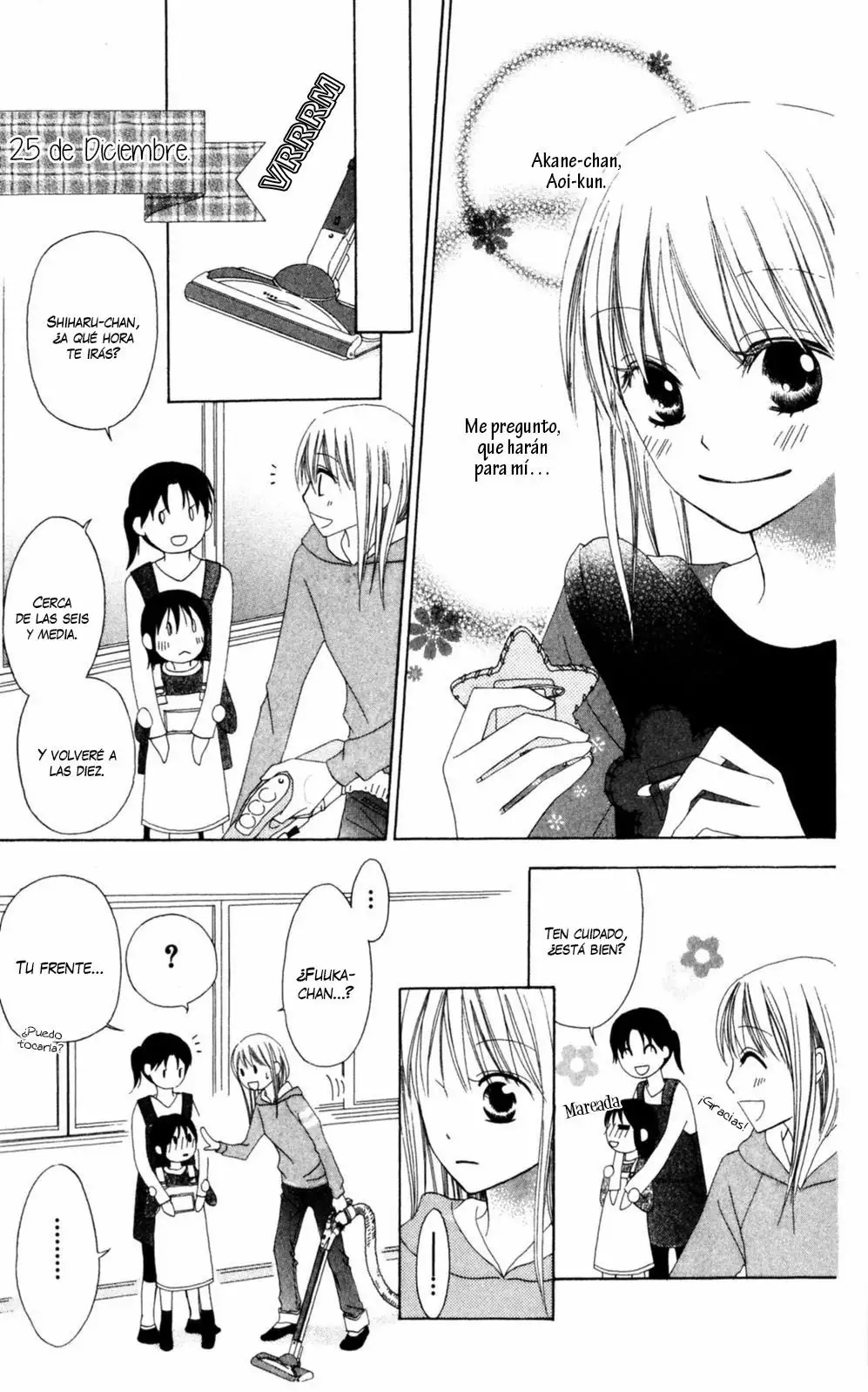 Love So Life Vol. 1 Ch. 3 第16页